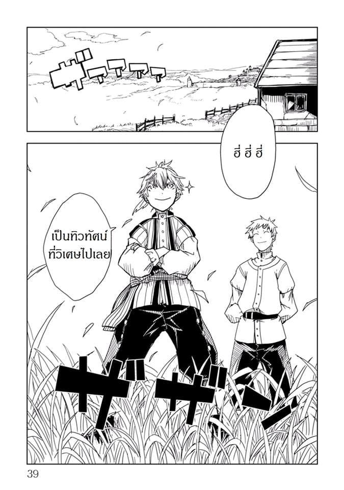 Manga-lc-com อ่านมังงะ อ่านการ์ตูน ออนไลน์ ฟรี Isekai Tensei Soudouki ตอนที่ 1 2 3 4 5 6 7 8 9 10 11 12 13 14 ฟรี ไม่มีโฆษณา Manga-lc - อ่าน มังงะ อ่าน การ์ตูน ออนไลน์ อ่านมังงะ ฟรี