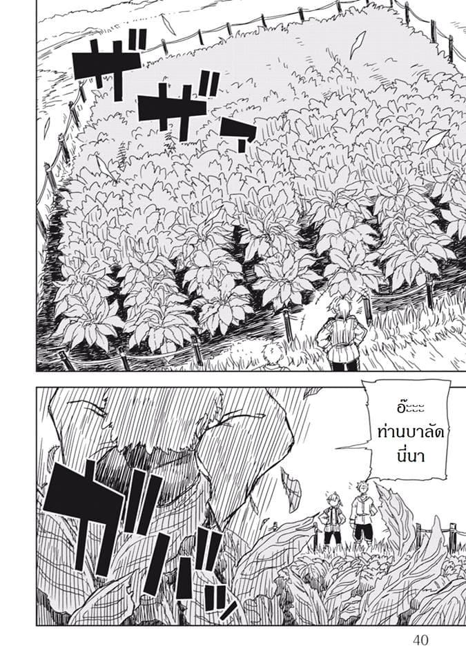 Manga-lc-com อ่านมังงะ อ่านการ์ตูน ออนไลน์ ฟรี Isekai Tensei Soudouki ตอนที่ 1 2 3 4 5 6 7 8 9 10 11 12 13 14 ฟรี ไม่มีโฆษณา Manga-lc - อ่าน มังงะ อ่าน การ์ตูน ออนไลน์ อ่านมังงะ ฟรี
