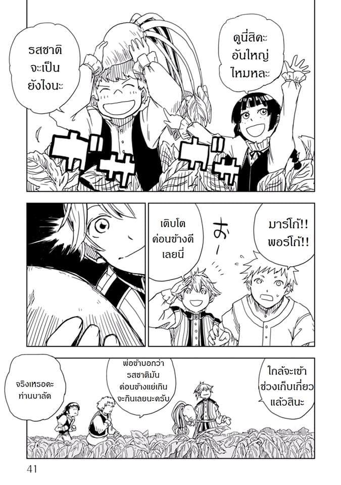 Manga-lc-com อ่านมังงะ อ่านการ์ตูน ออนไลน์ ฟรี Isekai Tensei Soudouki ตอนที่ 1 2 3 4 5 6 7 8 9 10 11 12 13 14 ฟรี ไม่มีโฆษณา Manga-lc - อ่าน มังงะ อ่าน การ์ตูน ออนไลน์ อ่านมังงะ ฟรี