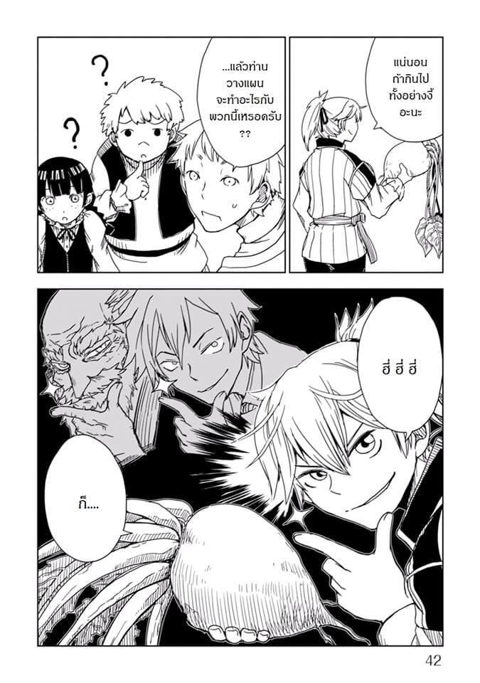 Manga-lc-com อ่านมังงะ อ่านการ์ตูน ออนไลน์ ฟรี Isekai Tensei Soudouki ตอนที่ 1 2 3 4 5 6 7 8 9 10 11 12 13 14 ฟรี ไม่มีโฆษณา Manga-lc - อ่าน มังงะ อ่าน การ์ตูน ออนไลน์ อ่านมังงะ ฟรี