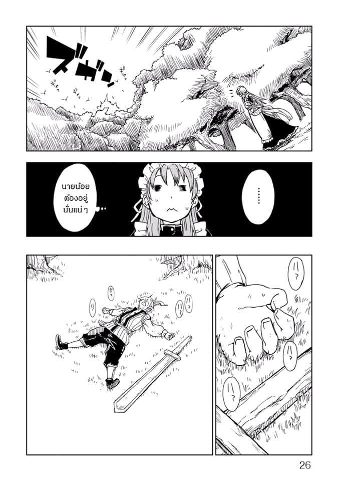 Manga-lc-com อ่านมังงะ อ่านการ์ตูน ออนไลน์ ฟรี Isekai Tensei Soudouki ตอนที่ 1 2 3 4 5 6 7 8 9 10 11 12 13 14 ฟรี ไม่มีโฆษณา Manga-lc - อ่าน มังงะ อ่าน การ์ตูน ออนไลน์ อ่านมังงะ ฟรี