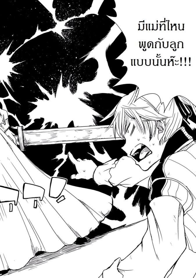 Manga-lc-com อ่านมังงะ อ่านการ์ตูน ออนไลน์ ฟรี Isekai Tensei Soudouki ตอนที่ 1 2 3 4 5 6 7 8 9 10 11 12 13 14 ฟรี ไม่มีโฆษณา Manga-lc - อ่าน มังงะ อ่าน การ์ตูน ออนไลน์ อ่านมังงะ ฟรี