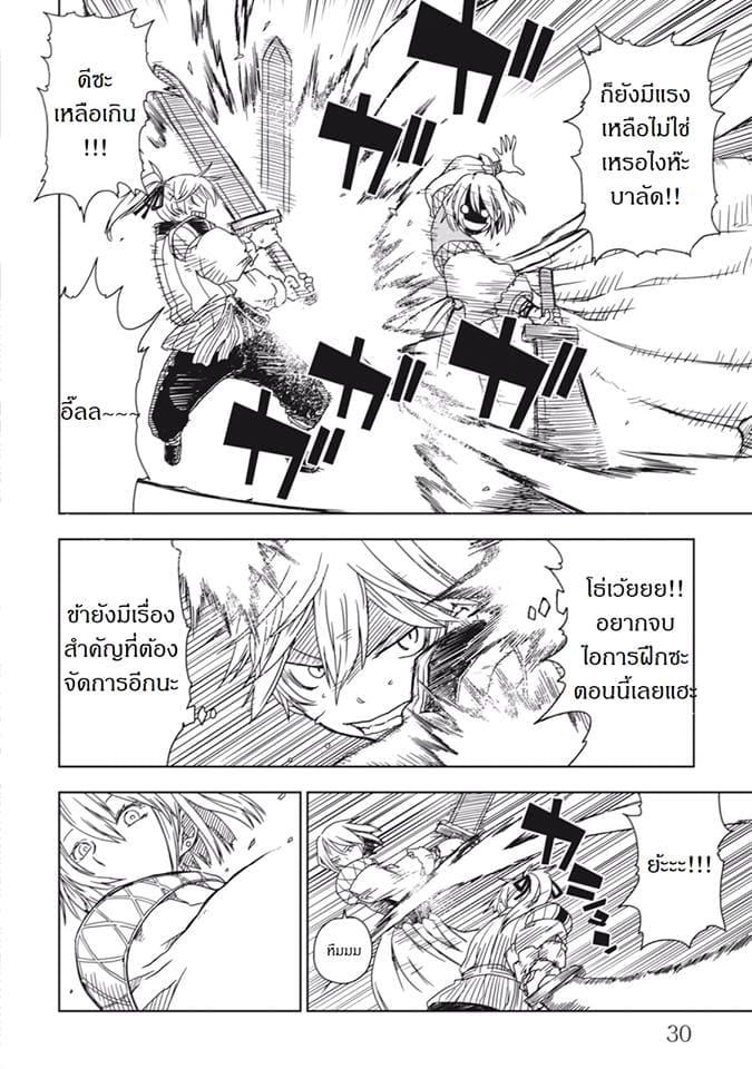 Manga-lc-com อ่านมังงะ อ่านการ์ตูน ออนไลน์ ฟรี Isekai Tensei Soudouki ตอนที่ 1 2 3 4 5 6 7 8 9 10 11 12 13 14 ฟรี ไม่มีโฆษณา Manga-lc - อ่าน มังงะ อ่าน การ์ตูน ออนไลน์ อ่านมังงะ ฟรี