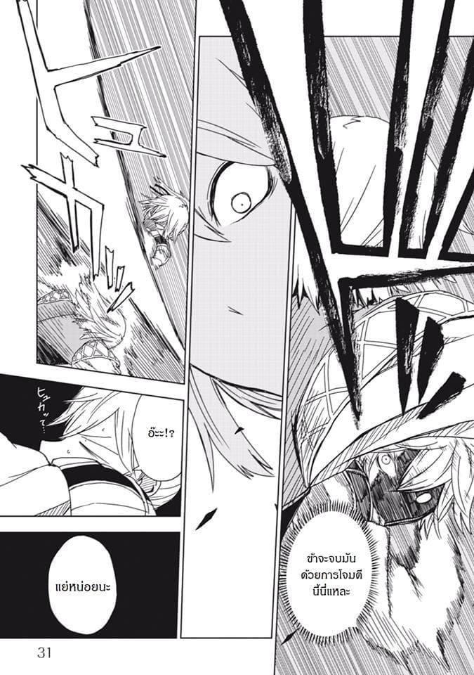 Manga-lc-com อ่านมังงะ อ่านการ์ตูน ออนไลน์ ฟรี Isekai Tensei Soudouki ตอนที่ 1 2 3 4 5 6 7 8 9 10 11 12 13 14 ฟรี ไม่มีโฆษณา Manga-lc - อ่าน มังงะ อ่าน การ์ตูน ออนไลน์ อ่านมังงะ ฟรี