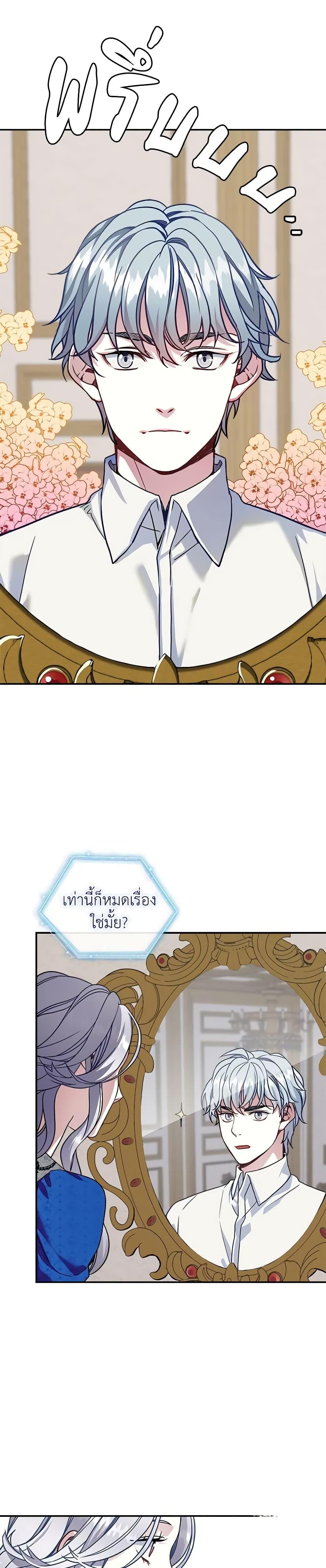 Manga-lc-com อ่านมังงะ อ่านการ์ตูน ออนไลน์ ฟรี Not-Sew-Wicked Stepmom ตอนที่ 1 2 3 4 5 6 7 8 9 10 11 12 13 14 ฟรี ไม่มีโฆษณา Manga-lc - อ่าน มังงะ อ่าน การ์ตูน ออนไลน์ อ่านมังงะ ฟรี