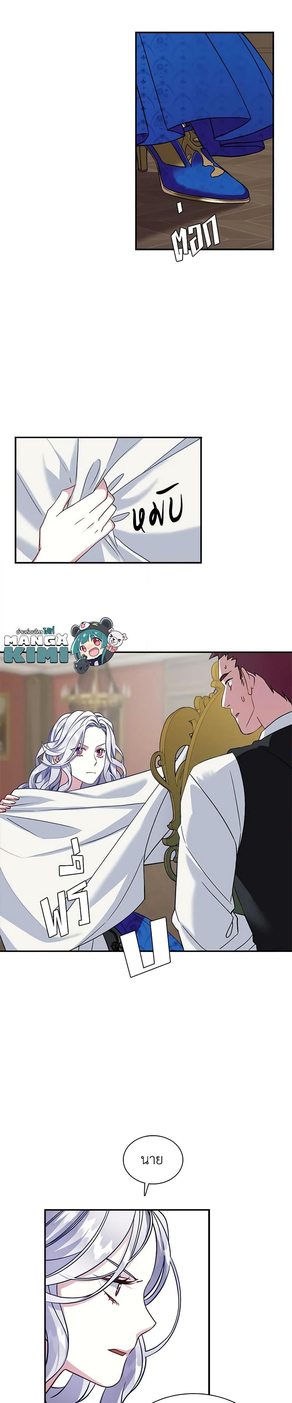 Manga-lc-com อ่านมังงะ อ่านการ์ตูน ออนไลน์ ฟรี Not-Sew-Wicked Stepmom ตอนที่ 1 2 3 4 5 6 7 8 9 10 11 12 13 14 ฟรี ไม่มีโฆษณา Manga-lc - อ่าน มังงะ อ่าน การ์ตูน ออนไลน์ อ่านมังงะ ฟรี