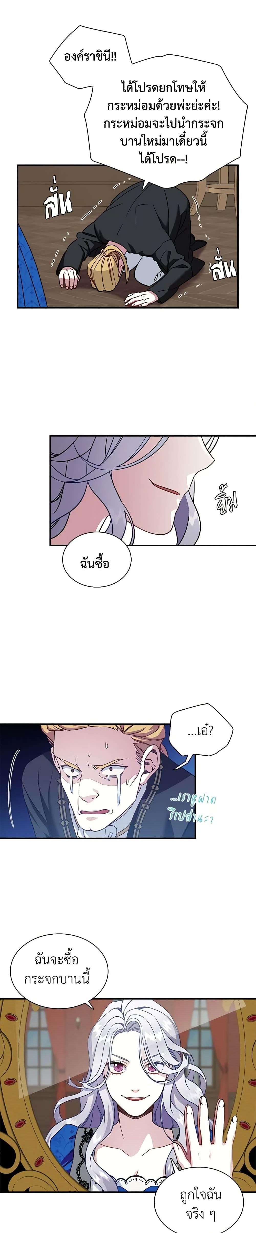 Manga-lc-com อ่านมังงะ อ่านการ์ตูน ออนไลน์ ฟรี Not-Sew-Wicked Stepmom ตอนที่ 1 2 3 4 5 6 7 8 9 10 11 12 13 14 ฟรี ไม่มีโฆษณา Manga-lc - อ่าน มังงะ อ่าน การ์ตูน ออนไลน์ อ่านมังงะ ฟรี