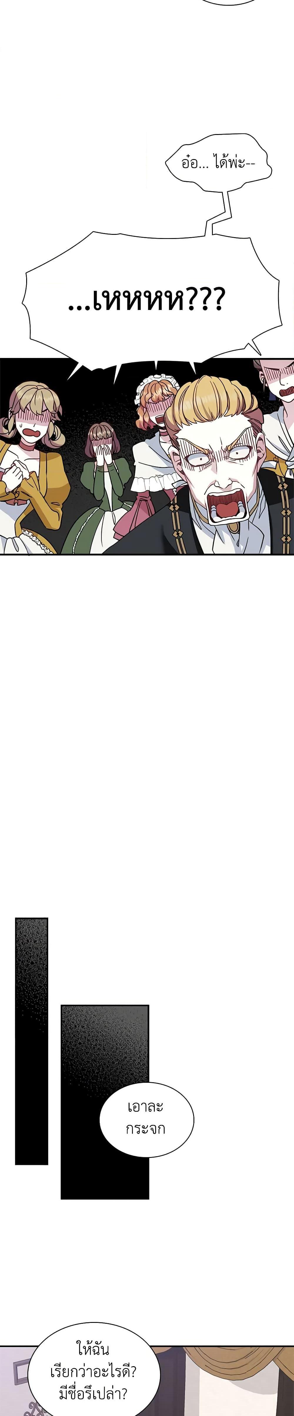 Manga-lc-com อ่านมังงะ อ่านการ์ตูน ออนไลน์ ฟรี Not-Sew-Wicked Stepmom ตอนที่ 1 2 3 4 5 6 7 8 9 10 11 12 13 14 ฟรี ไม่มีโฆษณา Manga-lc - อ่าน มังงะ อ่าน การ์ตูน ออนไลน์ อ่านมังงะ ฟรี