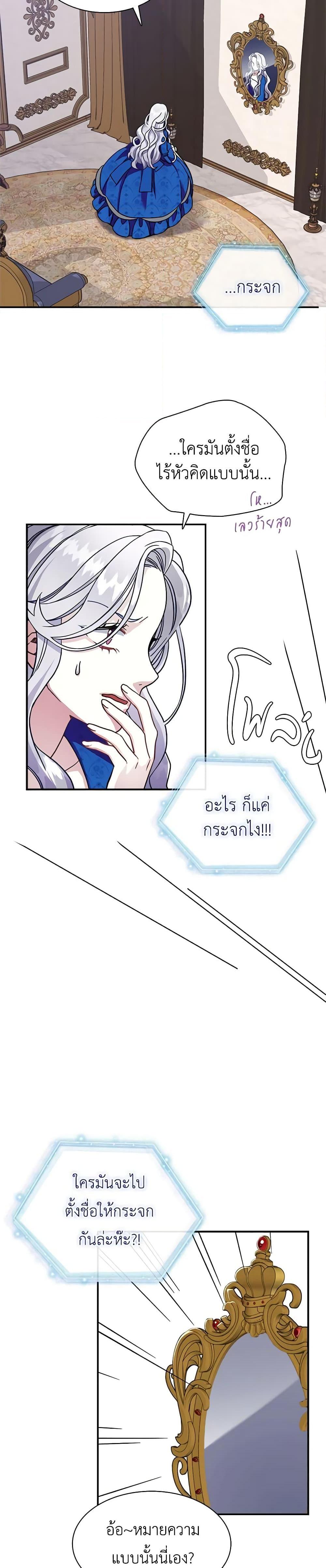 Manga-lc-com อ่านมังงะ อ่านการ์ตูน ออนไลน์ ฟรี Not-Sew-Wicked Stepmom ตอนที่ 1 2 3 4 5 6 7 8 9 10 11 12 13 14 ฟรี ไม่มีโฆษณา Manga-lc - อ่าน มังงะ อ่าน การ์ตูน ออนไลน์ อ่านมังงะ ฟรี