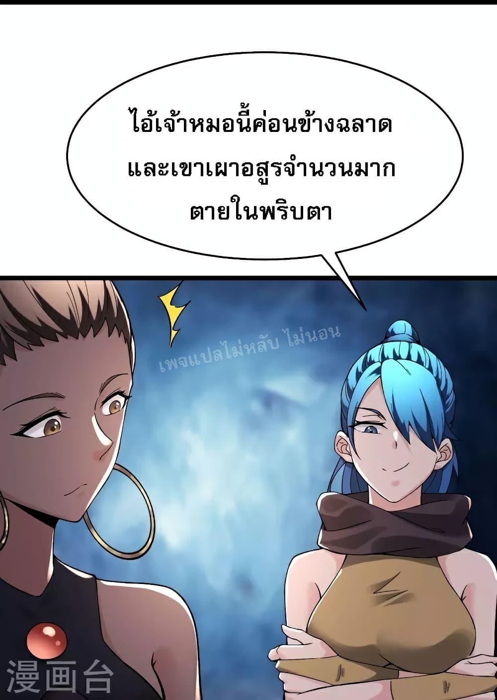 Manga-lc-com อ่านมังงะ อ่านการ์ตูน ออนไลน์ ฟรี My Harem is All Female Students ตอนที่ 1 2 3 4 5 6 7 8 9 10 11 12 13 14 ฟรี ไม่มีโฆษณา Manga-lc - อ่าน มังงะ อ่าน การ์ตูน ออนไลน์ อ่านมังงะ ฟรี