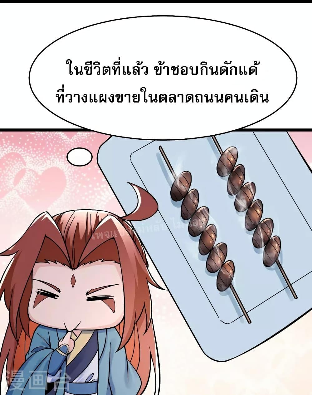 Manga-lc-com อ่านมังงะ อ่านการ์ตูน ออนไลน์ ฟรี My Harem is All Female Students ตอนที่ 1 2 3 4 5 6 7 8 9 10 11 12 13 14 ฟรี ไม่มีโฆษณา Manga-lc - อ่าน มังงะ อ่าน การ์ตูน ออนไลน์ อ่านมังงะ ฟรี
