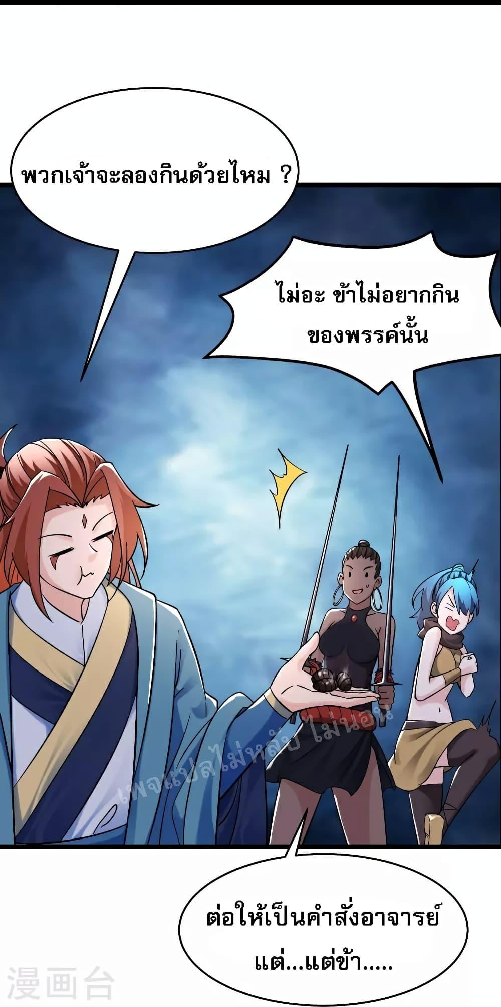 Manga-lc-com อ่านมังงะ อ่านการ์ตูน ออนไลน์ ฟรี My Harem is All Female Students ตอนที่ 1 2 3 4 5 6 7 8 9 10 11 12 13 14 ฟรี ไม่มีโฆษณา Manga-lc - อ่าน มังงะ อ่าน การ์ตูน ออนไลน์ อ่านมังงะ ฟรี