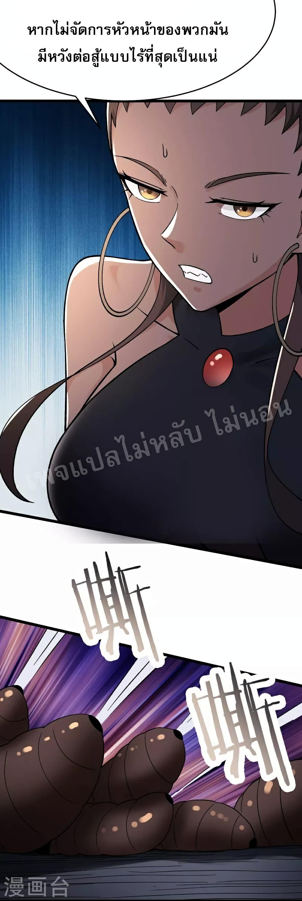 Manga-lc-com อ่านมังงะ อ่านการ์ตูน ออนไลน์ ฟรี My Harem is All Female Students ตอนที่ 1 2 3 4 5 6 7 8 9 10 11 12 13 14 ฟรี ไม่มีโฆษณา Manga-lc - อ่าน มังงะ อ่าน การ์ตูน ออนไลน์ อ่านมังงะ ฟรี