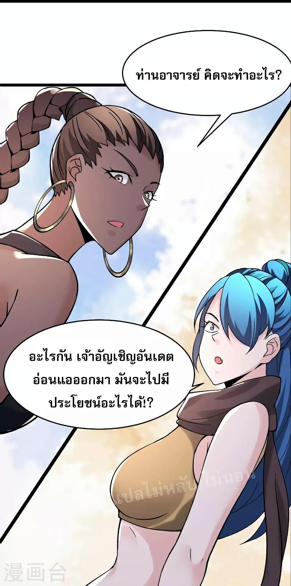 Manga-lc-com อ่านมังงะ อ่านการ์ตูน ออนไลน์ ฟรี My Harem is All Female Students ตอนที่ 1 2 3 4 5 6 7 8 9 10 11 12 13 14 ฟรี ไม่มีโฆษณา Manga-lc - อ่าน มังงะ อ่าน การ์ตูน ออนไลน์ อ่านมังงะ ฟรี