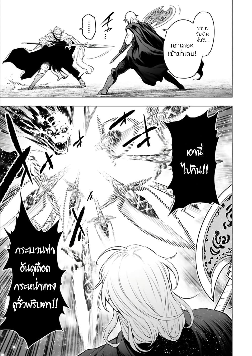 Manga-lc-com อ่านมังงะ อ่านการ์ตูน ออนไลน์ ฟรี Isekai Nihon ตอนที่ 1 2 3 4 5 6 7 8 9 10 11 12 13 14 ฟรี ไม่มีโฆษณา Manga-lc - อ่าน มังงะ อ่าน การ์ตูน ออนไลน์ อ่านมังงะ ฟรี