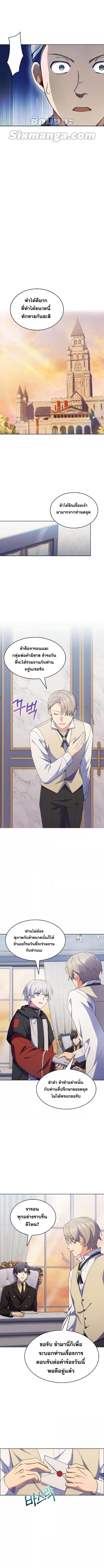 Manga-lc-com อ่านมังงะ อ่านการ์ตูน ออนไลน์ ฟรี I Regressed to My Ruined Family ตอนที่ 1 2 3 4 5 6 7 8 9 10 11 12 13 14 ฟรี ไม่มีโฆษณา Manga-lc - อ่าน มังงะ อ่าน การ์ตูน ออนไลน์ อ่านมังงะ ฟรี