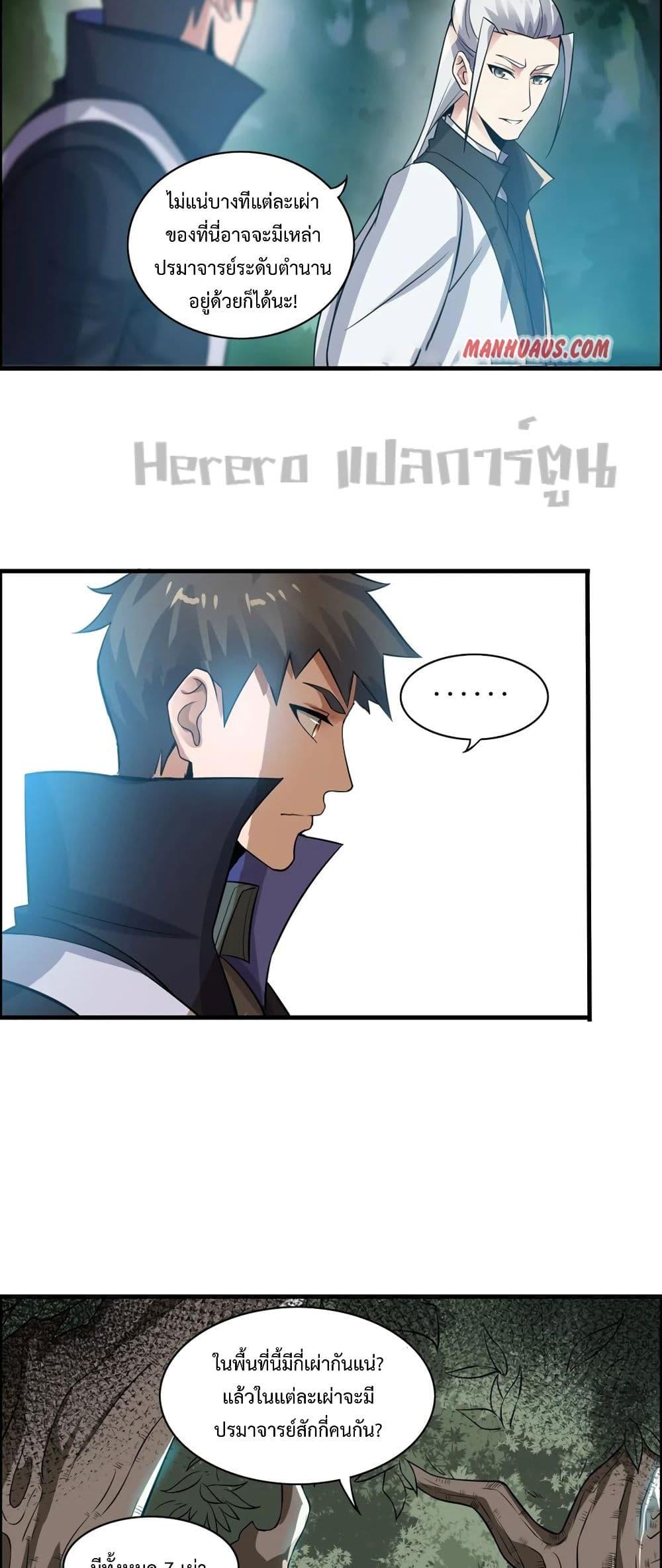 Manga-lc-com อ่านมังงะ อ่านการ์ตูน ออนไลน์ ฟรี Super Warrior in Another World ทหารเซียนไปหาเมียที่ต่างโลก ตอนที่ 1 2 3 4 5 6 7 8 9 10 11 12 13 14 ฟรี ไม่มีโฆษณา Manga-lc - อ่าน มังงะ อ่าน การ์ตูน ออนไลน์ อ่านมังงะ ฟรี
