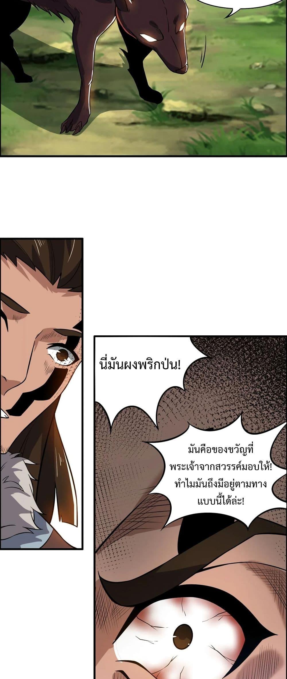 Manga-lc-com อ่านมังงะ อ่านการ์ตูน ออนไลน์ ฟรี Super Warrior in Another World ทหารเซียนไปหาเมียที่ต่างโลก ตอนที่ 1 2 3 4 5 6 7 8 9 10 11 12 13 14 ฟรี ไม่มีโฆษณา Manga-lc - อ่าน มังงะ อ่าน การ์ตูน ออนไลน์ อ่านมังงะ ฟรี