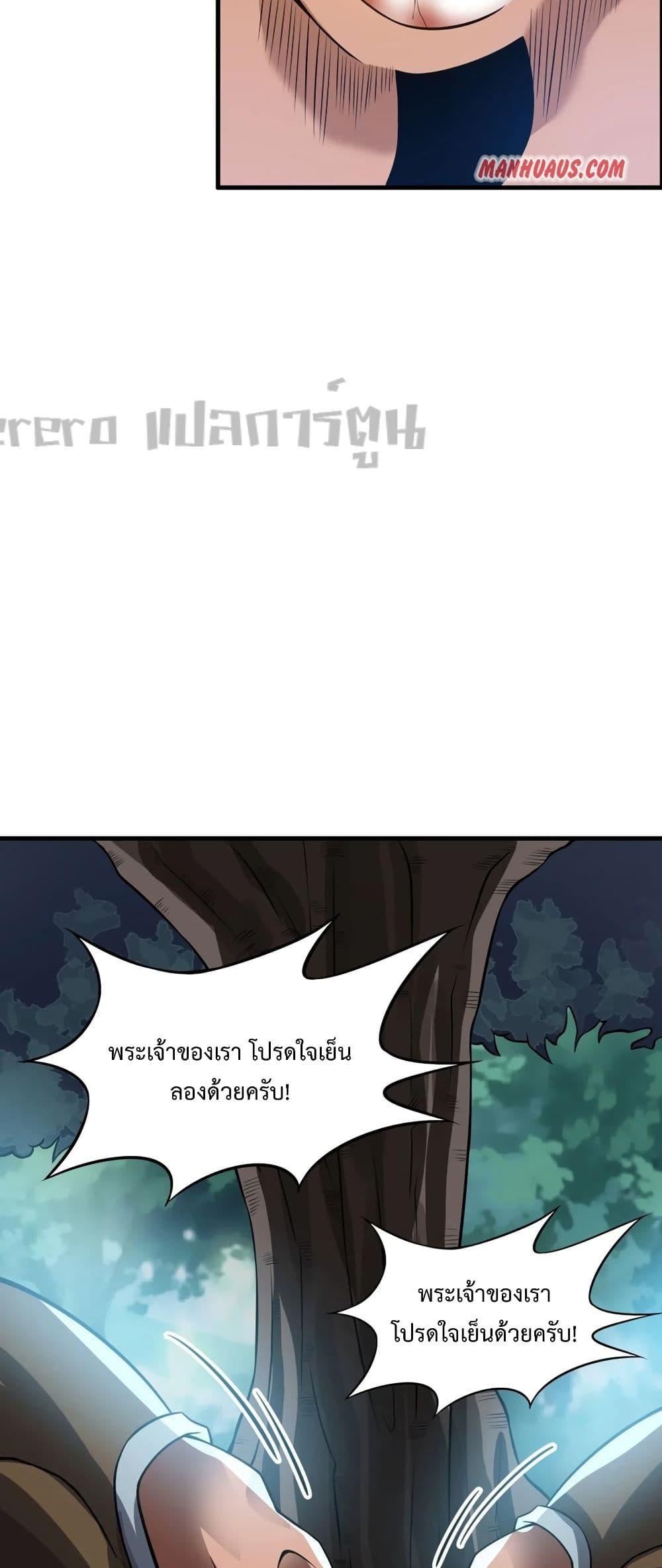 Manga-lc-com อ่านมังงะ อ่านการ์ตูน ออนไลน์ ฟรี Super Warrior in Another World ทหารเซียนไปหาเมียที่ต่างโลก ตอนที่ 1 2 3 4 5 6 7 8 9 10 11 12 13 14 ฟรี ไม่มีโฆษณา Manga-lc - อ่าน มังงะ อ่าน การ์ตูน ออนไลน์ อ่านมังงะ ฟรี
