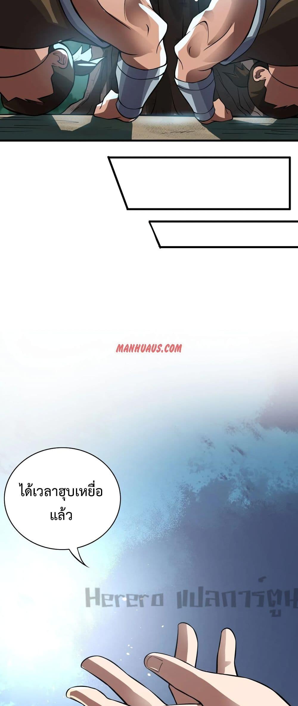Manga-lc-com อ่านมังงะ อ่านการ์ตูน ออนไลน์ ฟรี Super Warrior in Another World ทหารเซียนไปหาเมียที่ต่างโลก ตอนที่ 1 2 3 4 5 6 7 8 9 10 11 12 13 14 ฟรี ไม่มีโฆษณา Manga-lc - อ่าน มังงะ อ่าน การ์ตูน ออนไลน์ อ่านมังงะ ฟรี