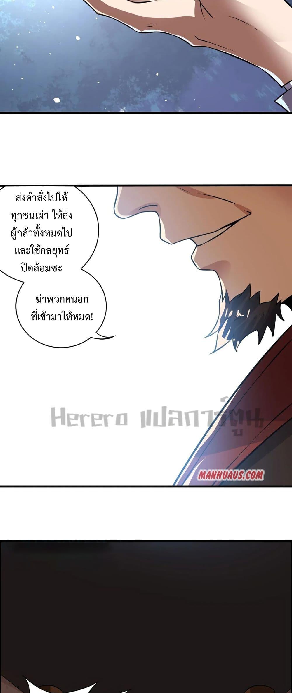 Manga-lc-com อ่านมังงะ อ่านการ์ตูน ออนไลน์ ฟรี Super Warrior in Another World ทหารเซียนไปหาเมียที่ต่างโลก ตอนที่ 1 2 3 4 5 6 7 8 9 10 11 12 13 14 ฟรี ไม่มีโฆษณา Manga-lc - อ่าน มังงะ อ่าน การ์ตูน ออนไลน์ อ่านมังงะ ฟรี
