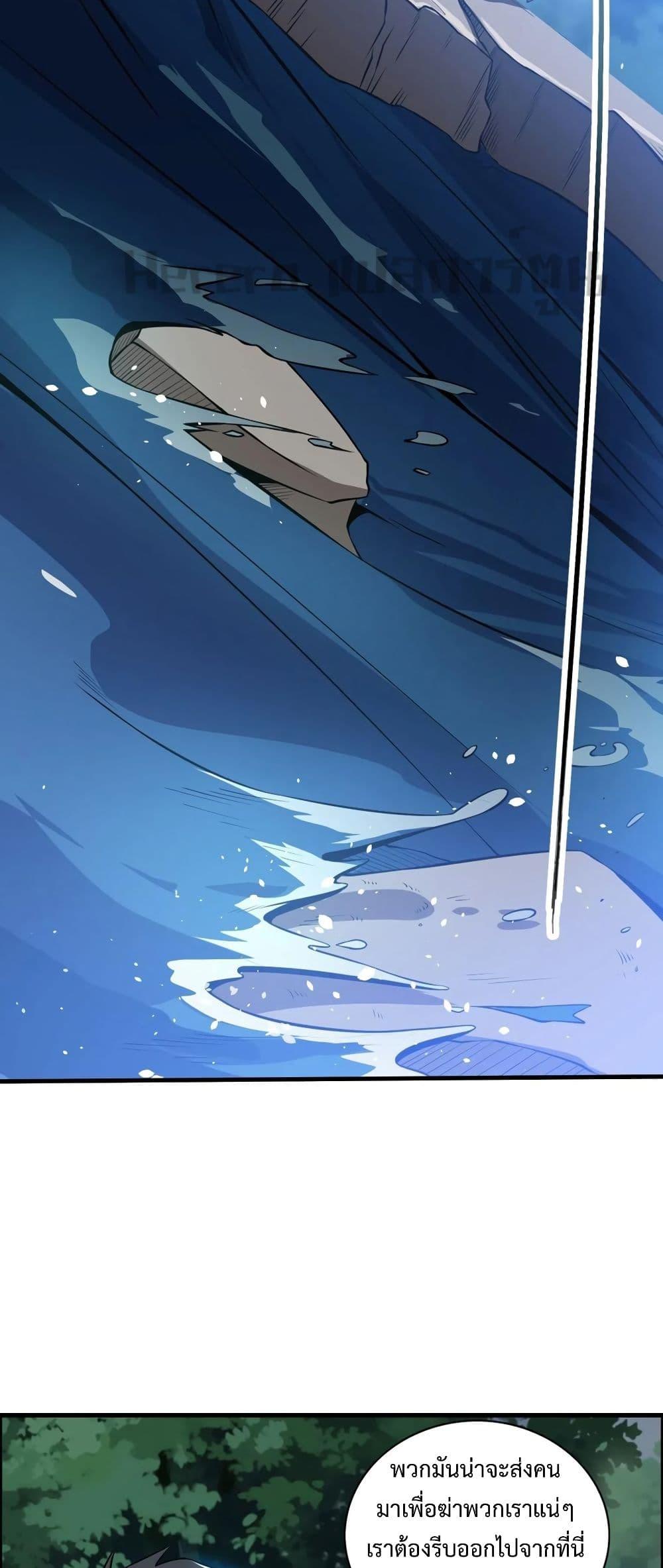 Manga-lc-com อ่านมังงะ อ่านการ์ตูน ออนไลน์ ฟรี Super Warrior in Another World ทหารเซียนไปหาเมียที่ต่างโลก ตอนที่ 1 2 3 4 5 6 7 8 9 10 11 12 13 14 ฟรี ไม่มีโฆษณา Manga-lc - อ่าน มังงะ อ่าน การ์ตูน ออนไลน์ อ่านมังงะ ฟรี