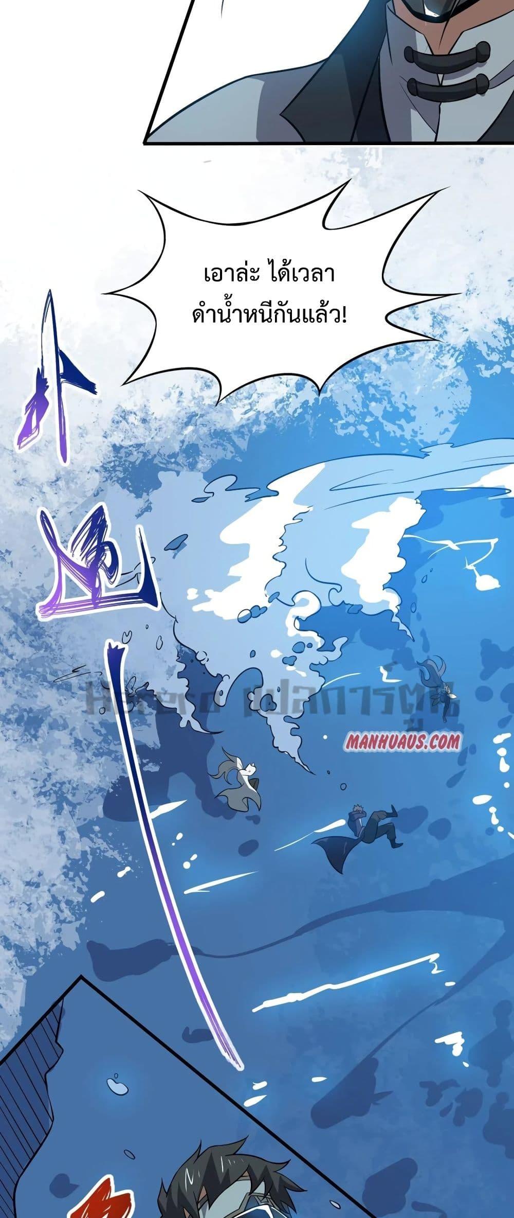 Manga-lc-com อ่านมังงะ อ่านการ์ตูน ออนไลน์ ฟรี Super Warrior in Another World ทหารเซียนไปหาเมียที่ต่างโลก ตอนที่ 1 2 3 4 5 6 7 8 9 10 11 12 13 14 ฟรี ไม่มีโฆษณา Manga-lc - อ่าน มังงะ อ่าน การ์ตูน ออนไลน์ อ่านมังงะ ฟรี