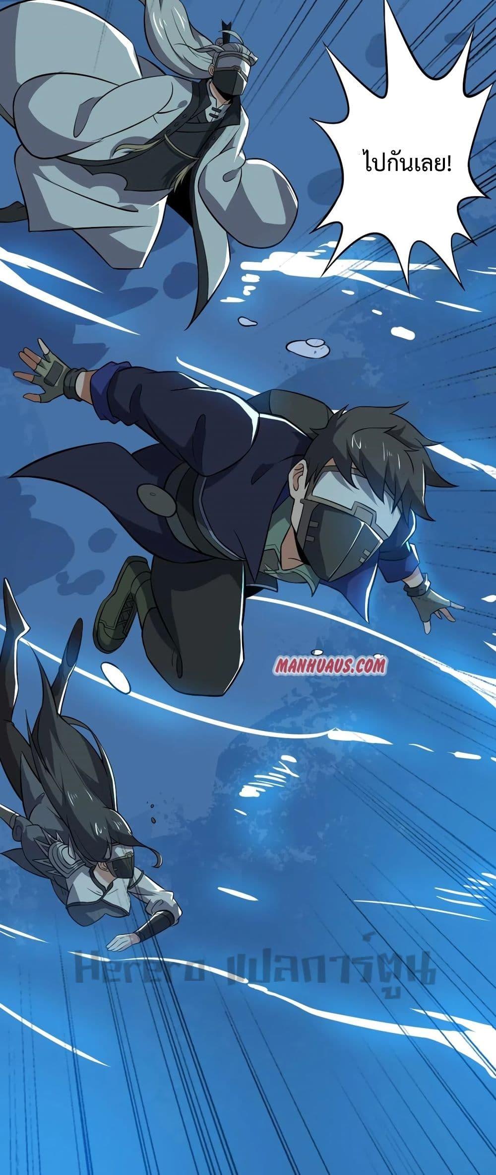 Manga-lc-com อ่านมังงะ อ่านการ์ตูน ออนไลน์ ฟรี Super Warrior in Another World ทหารเซียนไปหาเมียที่ต่างโลก ตอนที่ 1 2 3 4 5 6 7 8 9 10 11 12 13 14 ฟรี ไม่มีโฆษณา Manga-lc - อ่าน มังงะ อ่าน การ์ตูน ออนไลน์ อ่านมังงะ ฟรี