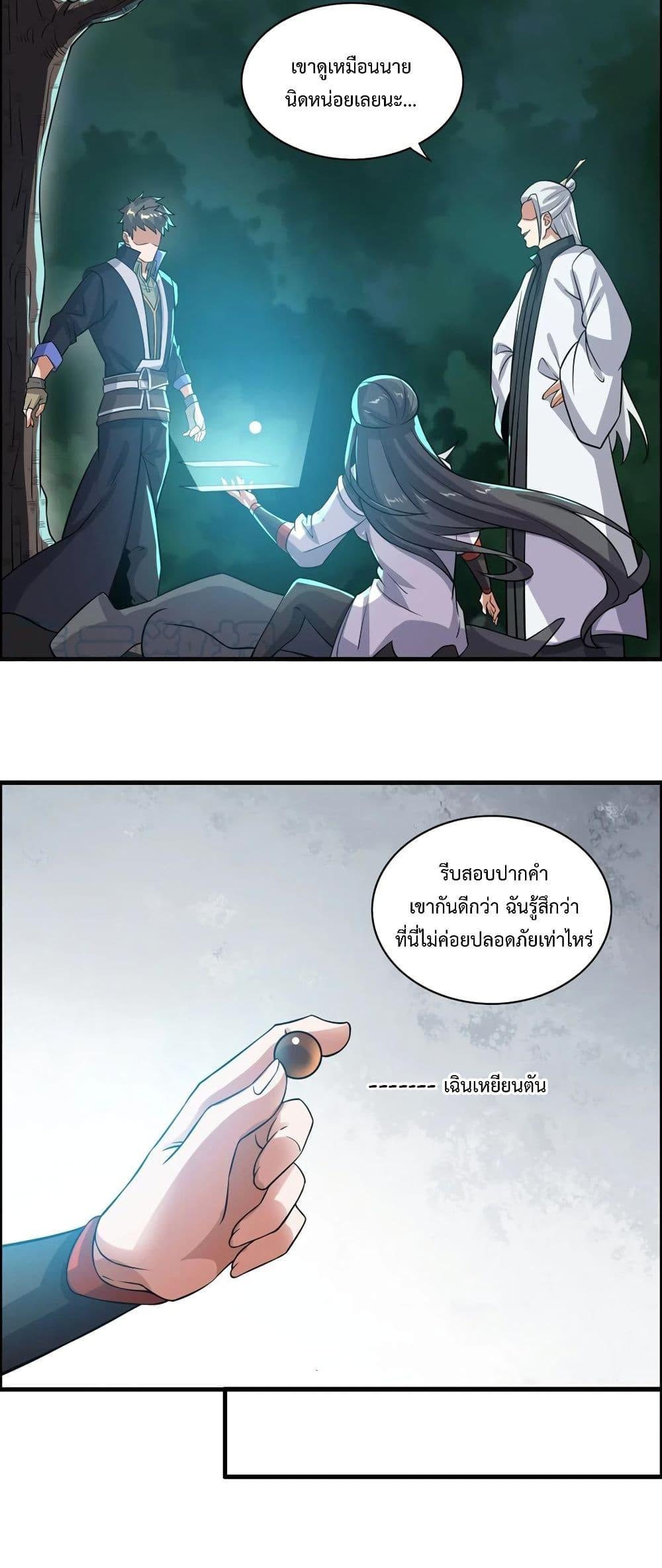 Manga-lc-com อ่านมังงะ อ่านการ์ตูน ออนไลน์ ฟรี Super Warrior in Another World ทหารเซียนไปหาเมียที่ต่างโลก ตอนที่ 1 2 3 4 5 6 7 8 9 10 11 12 13 14 ฟรี ไม่มีโฆษณา Manga-lc - อ่าน มังงะ อ่าน การ์ตูน ออนไลน์ อ่านมังงะ ฟรี