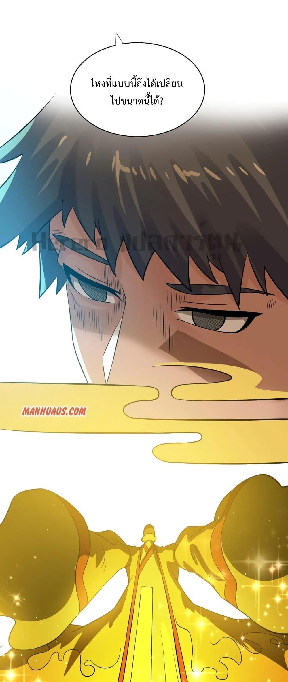 Manga-lc-com อ่านมังงะ อ่านการ์ตูน ออนไลน์ ฟรี Super Warrior in Another World ทหารเซียนไปหาเมียที่ต่างโลก ตอนที่ 1 2 3 4 5 6 7 8 9 10 11 12 13 14 ฟรี ไม่มีโฆษณา Manga-lc - อ่าน มังงะ อ่าน การ์ตูน ออนไลน์ อ่านมังงะ ฟรี