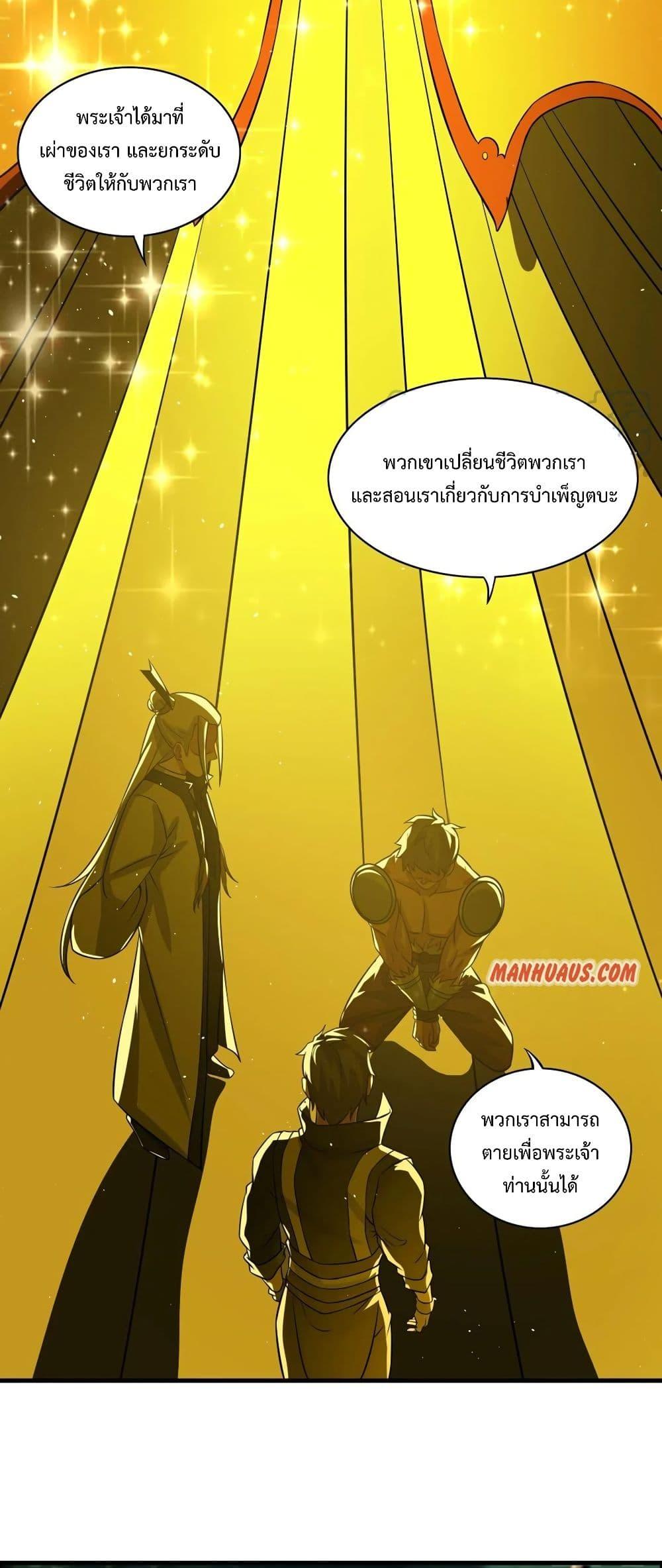 Manga-lc-com อ่านมังงะ อ่านการ์ตูน ออนไลน์ ฟรี Super Warrior in Another World ทหารเซียนไปหาเมียที่ต่างโลก ตอนที่ 1 2 3 4 5 6 7 8 9 10 11 12 13 14 ฟรี ไม่มีโฆษณา Manga-lc - อ่าน มังงะ อ่าน การ์ตูน ออนไลน์ อ่านมังงะ ฟรี