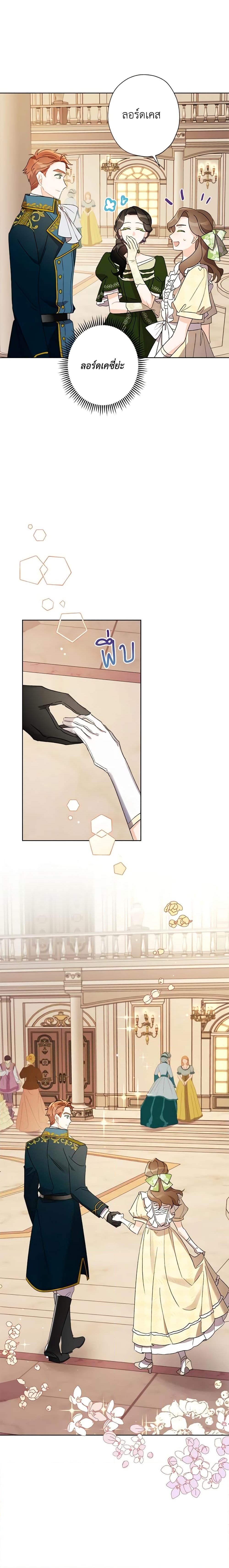 Manga-lc-com อ่านมังงะ อ่านการ์ตูน ออนไลน์ ฟรี I Raised Cinderella Preciously ตอนที่ 1 2 3 4 5 6 7 8 9 10 11 12 13 14 ฟรี ไม่มีโฆษณา Manga-lc - อ่าน มังงะ อ่าน การ์ตูน ออนไลน์ อ่านมังงะ ฟรี