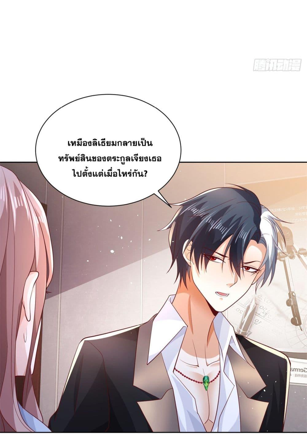 Manga-lc-com อ่านมังงะ อ่านการ์ตูน ออนไลน์ ฟรี Sorry, I’m A Villain ตอนที่ 1 2 3 4 5 6 7 8 9 10 11 12 13 14 ฟรี ไม่มีโฆษณา Manga-lc - อ่าน มังงะ อ่าน การ์ตูน ออนไลน์ อ่านมังงะ ฟรี