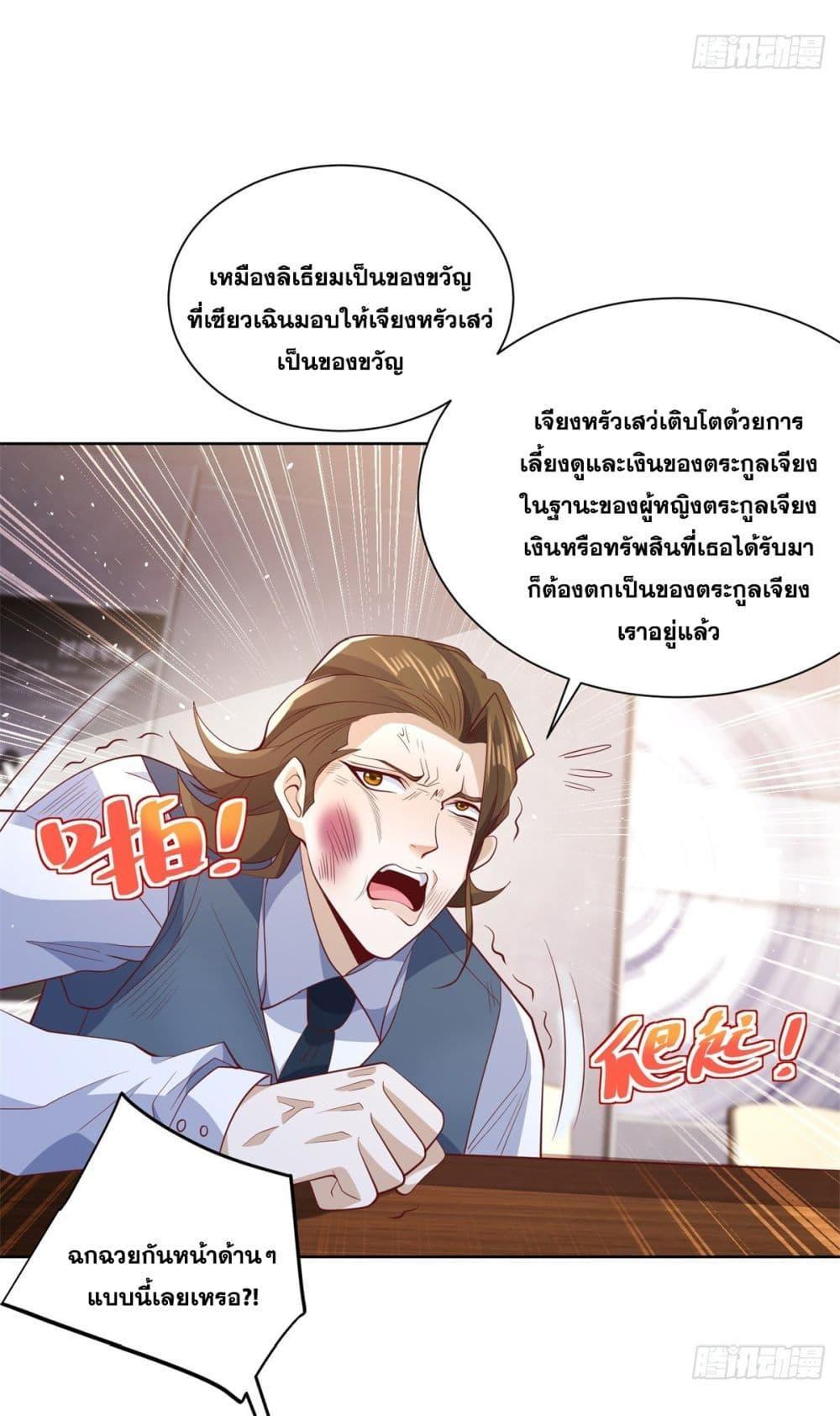 Manga-lc-com อ่านมังงะ อ่านการ์ตูน ออนไลน์ ฟรี Sorry, I’m A Villain ตอนที่ 1 2 3 4 5 6 7 8 9 10 11 12 13 14 ฟรี ไม่มีโฆษณา Manga-lc - อ่าน มังงะ อ่าน การ์ตูน ออนไลน์ อ่านมังงะ ฟรี