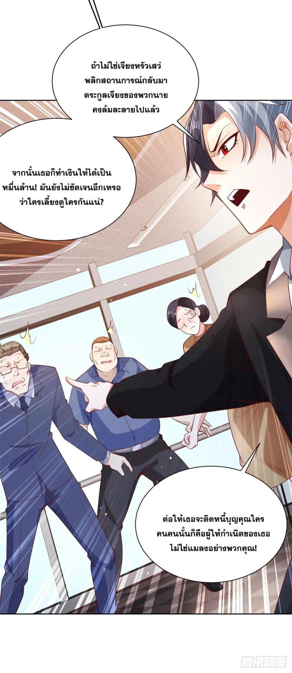 Manga-lc-com อ่านมังงะ อ่านการ์ตูน ออนไลน์ ฟรี Sorry, I’m A Villain ตอนที่ 1 2 3 4 5 6 7 8 9 10 11 12 13 14 ฟรี ไม่มีโฆษณา Manga-lc - อ่าน มังงะ อ่าน การ์ตูน ออนไลน์ อ่านมังงะ ฟรี