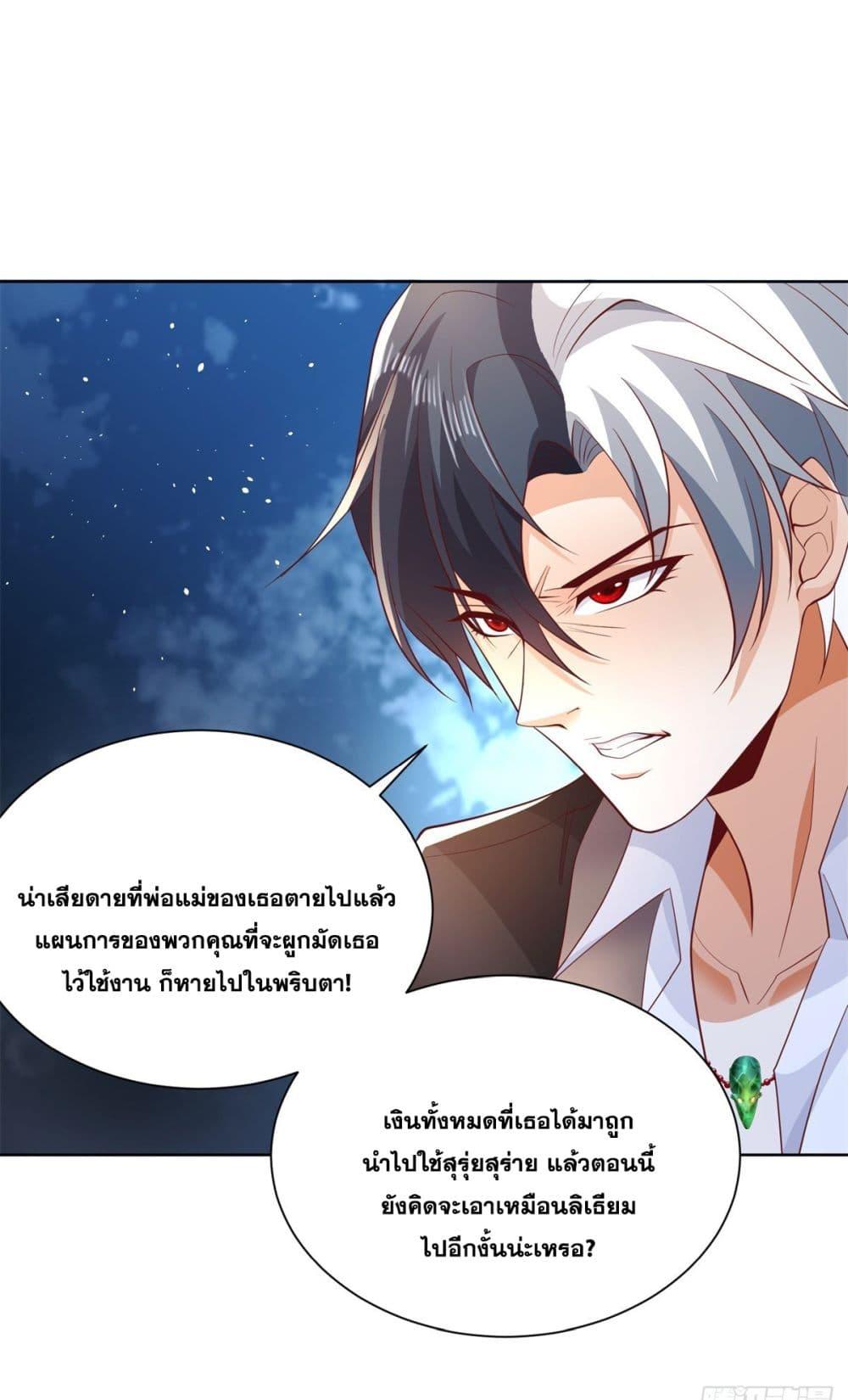 Manga-lc-com อ่านมังงะ อ่านการ์ตูน ออนไลน์ ฟรี Sorry, I’m A Villain ตอนที่ 1 2 3 4 5 6 7 8 9 10 11 12 13 14 ฟรี ไม่มีโฆษณา Manga-lc - อ่าน มังงะ อ่าน การ์ตูน ออนไลน์ อ่านมังงะ ฟรี