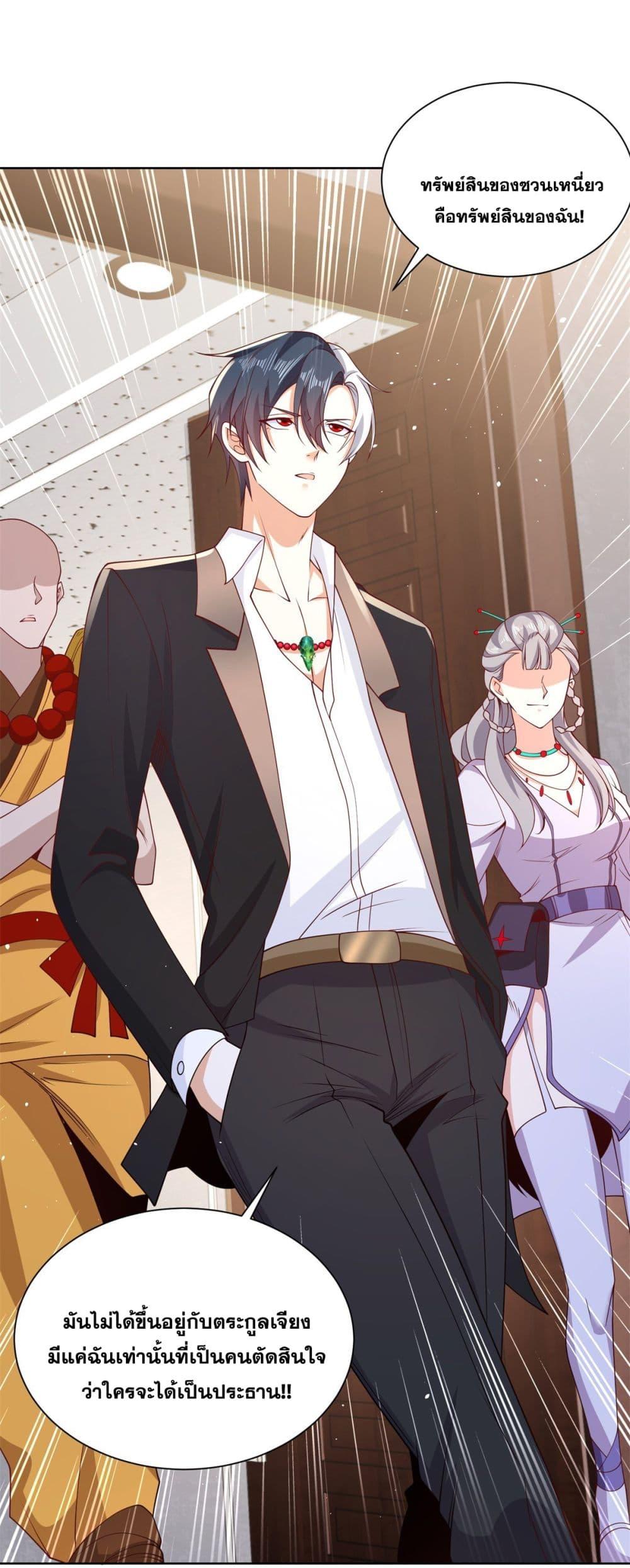 Manga-lc-com อ่านมังงะ อ่านการ์ตูน ออนไลน์ ฟรี Sorry, I’m A Villain ตอนที่ 1 2 3 4 5 6 7 8 9 10 11 12 13 14 ฟรี ไม่มีโฆษณา Manga-lc - อ่าน มังงะ อ่าน การ์ตูน ออนไลน์ อ่านมังงะ ฟรี