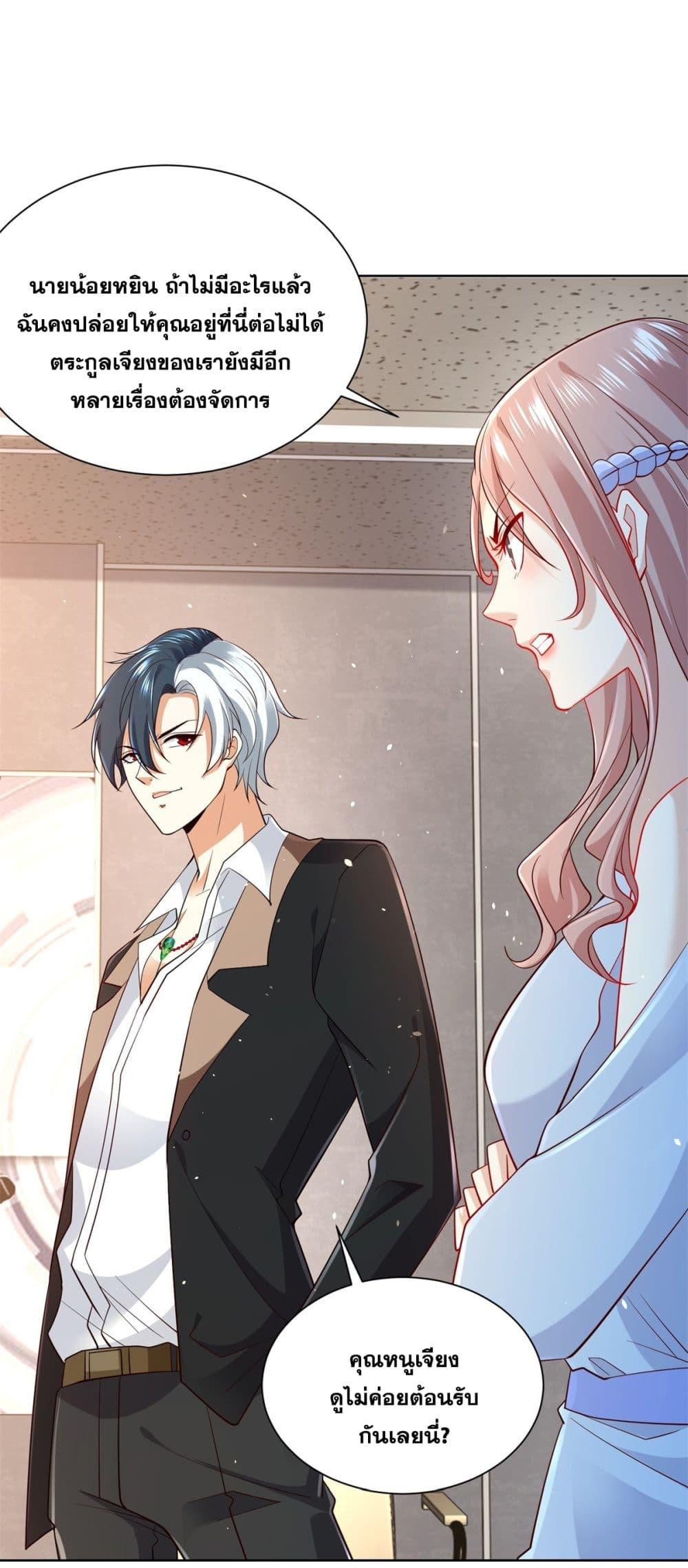 Manga-lc-com อ่านมังงะ อ่านการ์ตูน ออนไลน์ ฟรี Sorry, I’m A Villain ตอนที่ 1 2 3 4 5 6 7 8 9 10 11 12 13 14 ฟรี ไม่มีโฆษณา Manga-lc - อ่าน มังงะ อ่าน การ์ตูน ออนไลน์ อ่านมังงะ ฟรี