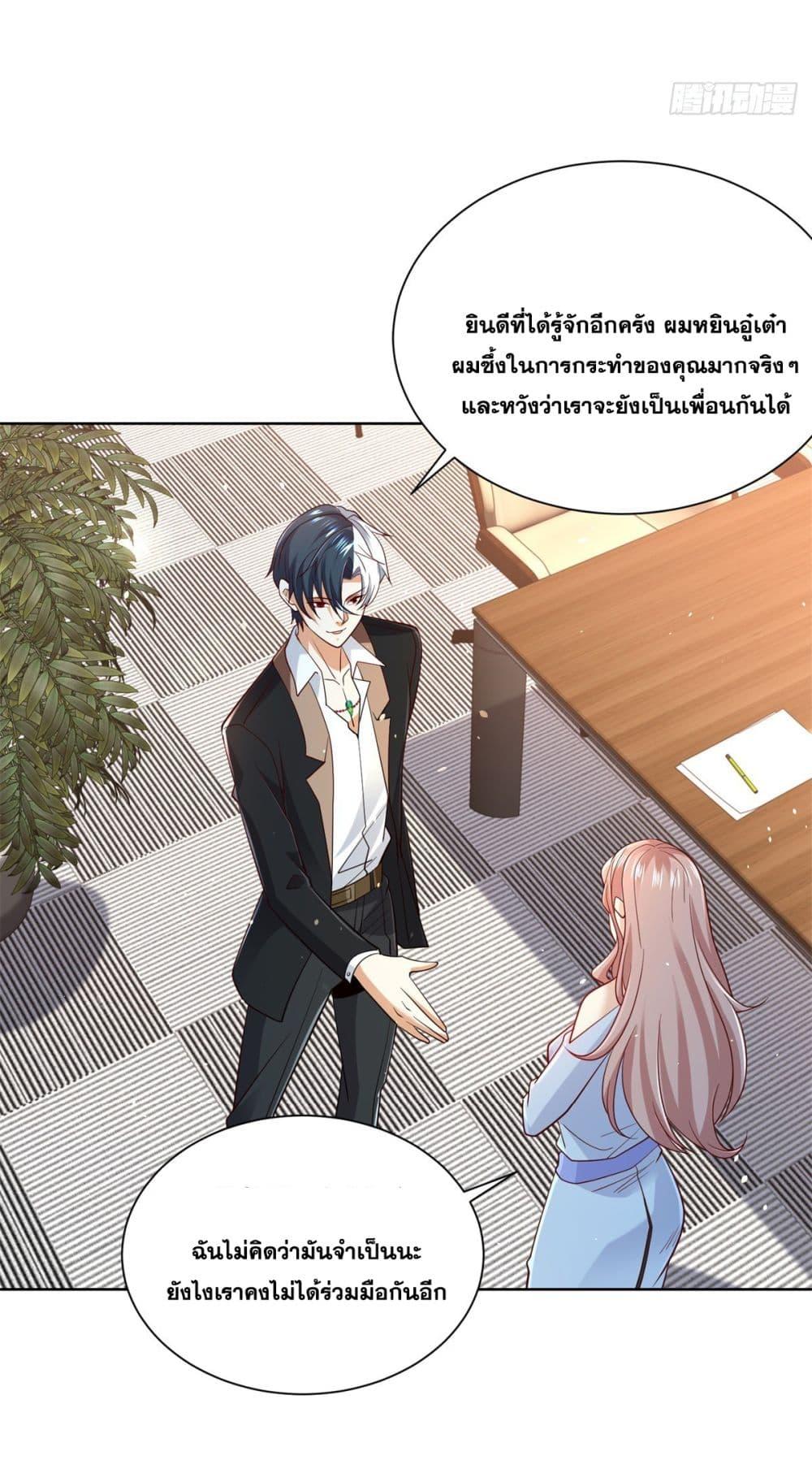 Manga-lc-com อ่านมังงะ อ่านการ์ตูน ออนไลน์ ฟรี Sorry, I’m A Villain ตอนที่ 1 2 3 4 5 6 7 8 9 10 11 12 13 14 ฟรี ไม่มีโฆษณา Manga-lc - อ่าน มังงะ อ่าน การ์ตูน ออนไลน์ อ่านมังงะ ฟรี