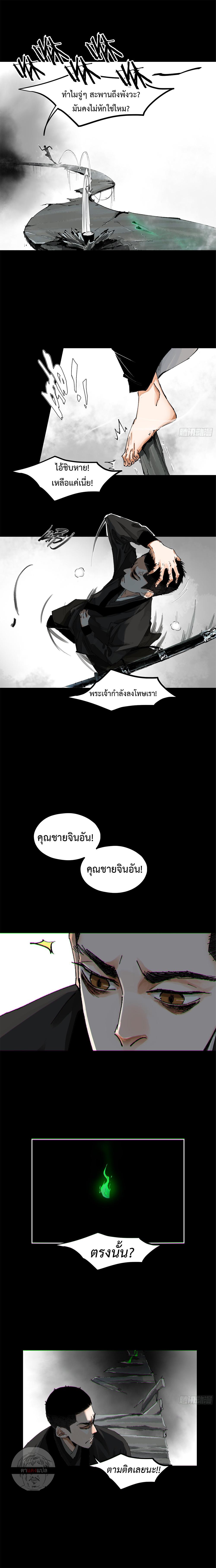 Manga-lc-com อ่านมังงะ อ่านการ์ตูน ออนไลน์ ฟรี Great Sage of the White Bones ตอนที่ 1 2 3 4 5 6 7 8 9 10 11 12 13 14 ฟรี ไม่มีโฆษณา Manga-lc - อ่าน มังงะ อ่าน การ์ตูน ออนไลน์ อ่านมังงะ ฟรี