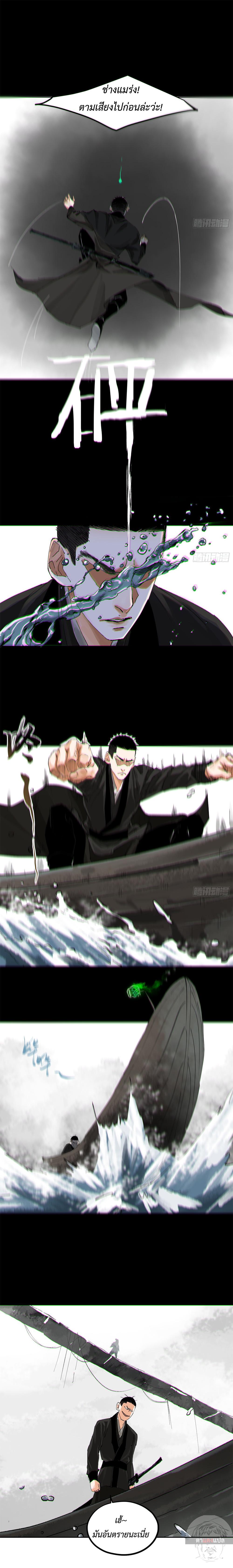 Manga-lc-com อ่านมังงะ อ่านการ์ตูน ออนไลน์ ฟรี Great Sage of the White Bones ตอนที่ 1 2 3 4 5 6 7 8 9 10 11 12 13 14 ฟรี ไม่มีโฆษณา Manga-lc - อ่าน มังงะ อ่าน การ์ตูน ออนไลน์ อ่านมังงะ ฟรี