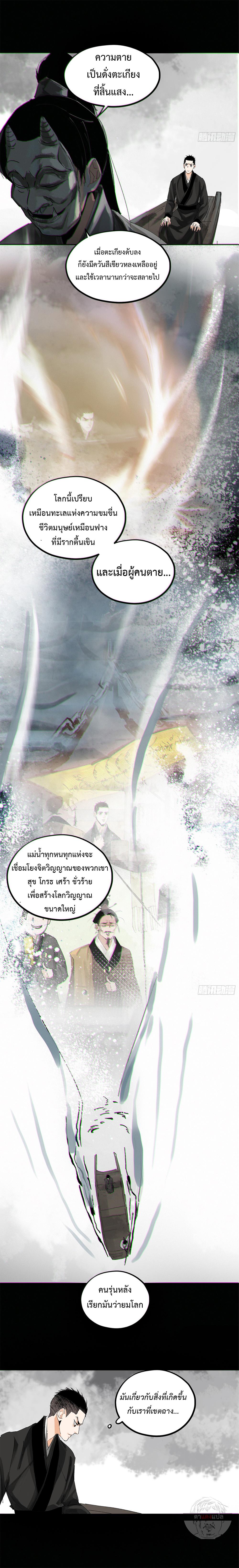 Manga-lc-com อ่านมังงะ อ่านการ์ตูน ออนไลน์ ฟรี Great Sage of the White Bones ตอนที่ 1 2 3 4 5 6 7 8 9 10 11 12 13 14 ฟรี ไม่มีโฆษณา Manga-lc - อ่าน มังงะ อ่าน การ์ตูน ออนไลน์ อ่านมังงะ ฟรี