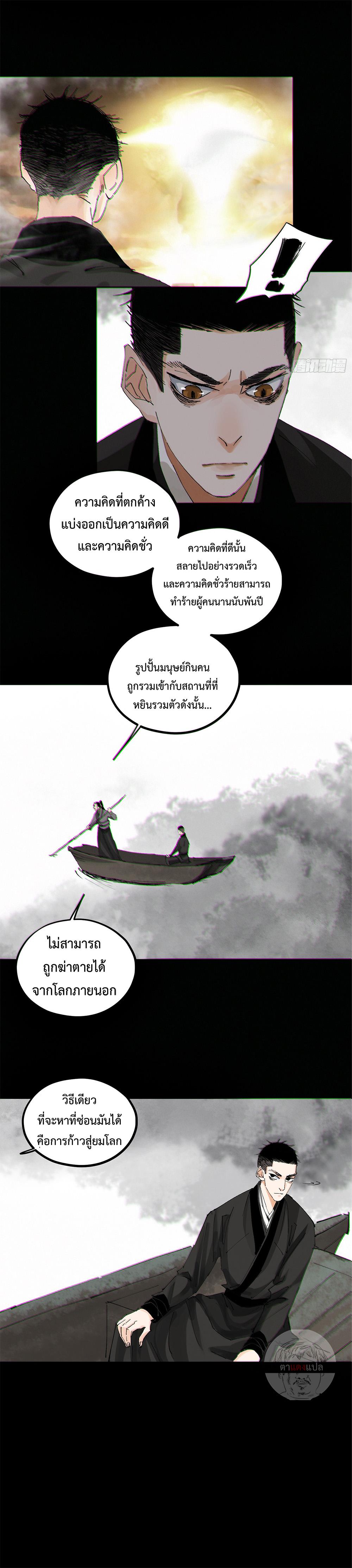 Manga-lc-com อ่านมังงะ อ่านการ์ตูน ออนไลน์ ฟรี Great Sage of the White Bones ตอนที่ 1 2 3 4 5 6 7 8 9 10 11 12 13 14 ฟรี ไม่มีโฆษณา Manga-lc - อ่าน มังงะ อ่าน การ์ตูน ออนไลน์ อ่านมังงะ ฟรี