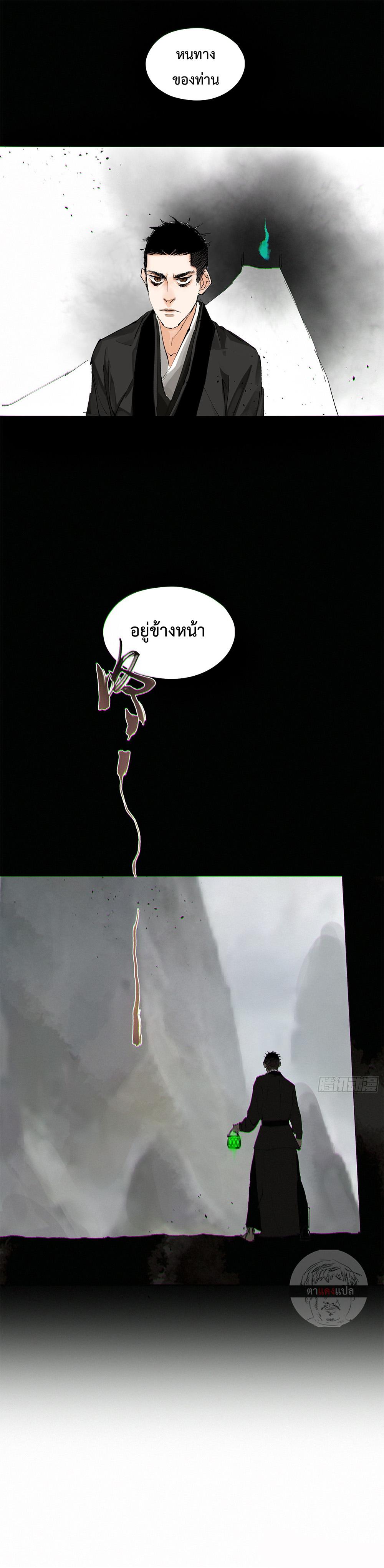 Manga-lc-com อ่านมังงะ อ่านการ์ตูน ออนไลน์ ฟรี Great Sage of the White Bones ตอนที่ 1 2 3 4 5 6 7 8 9 10 11 12 13 14 ฟรี ไม่มีโฆษณา Manga-lc - อ่าน มังงะ อ่าน การ์ตูน ออนไลน์ อ่านมังงะ ฟรี
