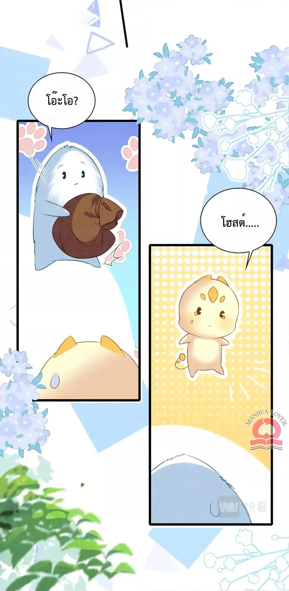 Manga-lc-com อ่านมังงะ อ่านการ์ตูน ออนไลน์ ฟรี Help!TheSnake ตอนที่ 1 2 3 4 5 6 7 8 9 10 11 12 13 14 ฟรี ไม่มีโฆษณา Manga-lc - อ่าน มังงะ อ่าน การ์ตูน ออนไลน์ อ่านมังงะ ฟรี