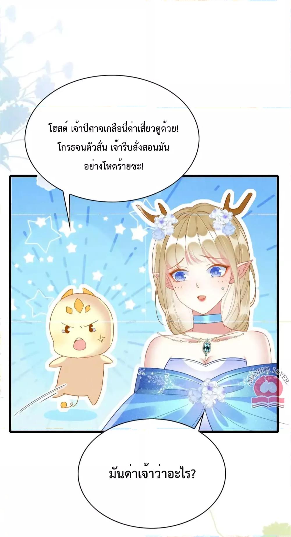 Manga-lc-com อ่านมังงะ อ่านการ์ตูน ออนไลน์ ฟรี Help!TheSnake ตอนที่ 1 2 3 4 5 6 7 8 9 10 11 12 13 14 ฟรี ไม่มีโฆษณา Manga-lc - อ่าน มังงะ อ่าน การ์ตูน ออนไลน์ อ่านมังงะ ฟรี
