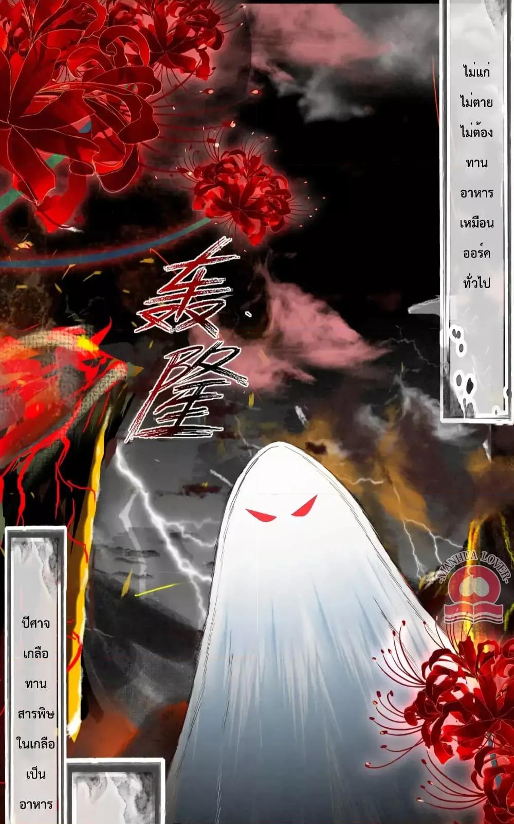 Manga-lc-com อ่านมังงะ อ่านการ์ตูน ออนไลน์ ฟรี Help!TheSnake ตอนที่ 1 2 3 4 5 6 7 8 9 10 11 12 13 14 ฟรี ไม่มีโฆษณา Manga-lc - อ่าน มังงะ อ่าน การ์ตูน ออนไลน์ อ่านมังงะ ฟรี