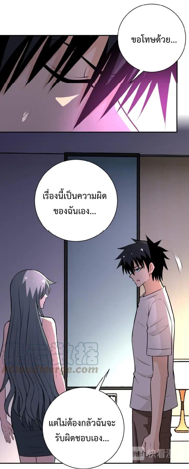 Manga-lc-com อ่านมังงะ อ่านการ์ตูน ออนไลน์ ฟรี Apocalyptic Super System ตอนที่ 1 2 3 4 5 6 7 8 9 10 11 12 13 14 ฟรี ไม่มีโฆษณา Manga-lc - อ่าน มังงะ อ่าน การ์ตูน ออนไลน์ อ่านมังงะ ฟรี