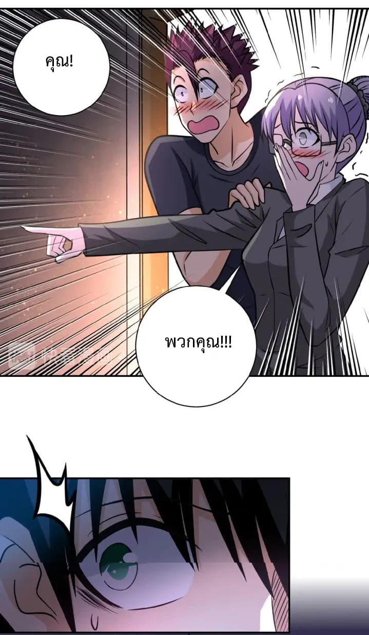 Manga-lc-com อ่านมังงะ อ่านการ์ตูน ออนไลน์ ฟรี Apocalyptic Super System ตอนที่ 1 2 3 4 5 6 7 8 9 10 11 12 13 14 ฟรี ไม่มีโฆษณา Manga-lc - อ่าน มังงะ อ่าน การ์ตูน ออนไลน์ อ่านมังงะ ฟรี