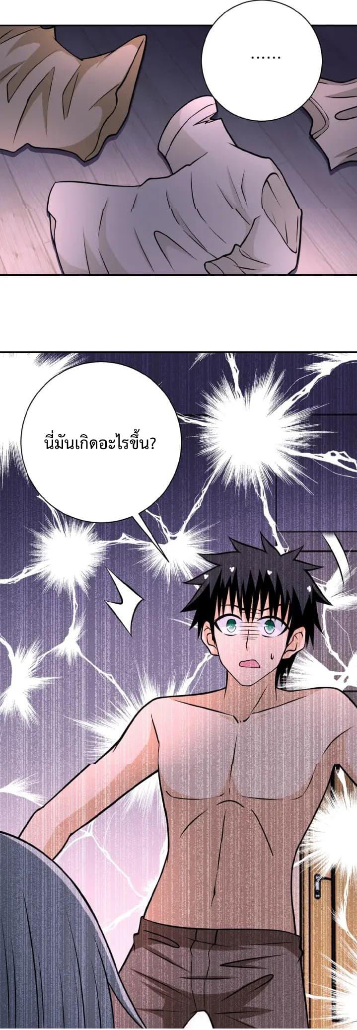 Manga-lc-com อ่านมังงะ อ่านการ์ตูน ออนไลน์ ฟรี Apocalyptic Super System ตอนที่ 1 2 3 4 5 6 7 8 9 10 11 12 13 14 ฟรี ไม่มีโฆษณา Manga-lc - อ่าน มังงะ อ่าน การ์ตูน ออนไลน์ อ่านมังงะ ฟรี